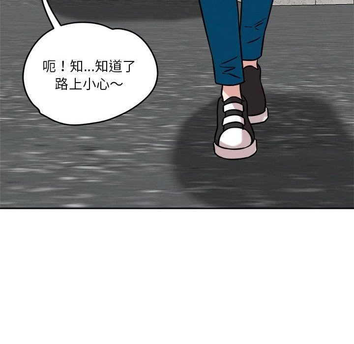 第17话 - 第142.jpg页
