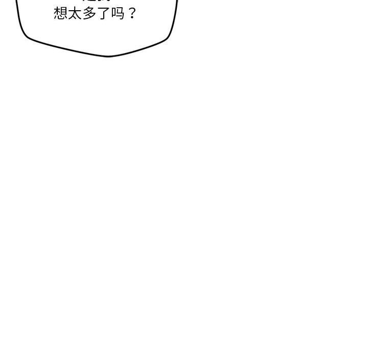 第17话 - 第145.jpg页