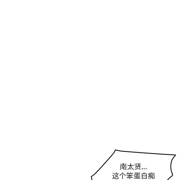 第17话 - 第150.jpg页