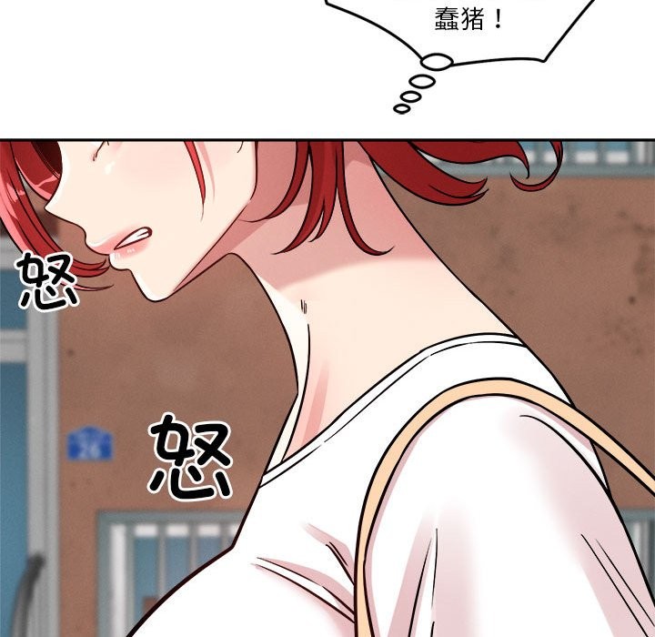 第17话 - 第151.jpg页