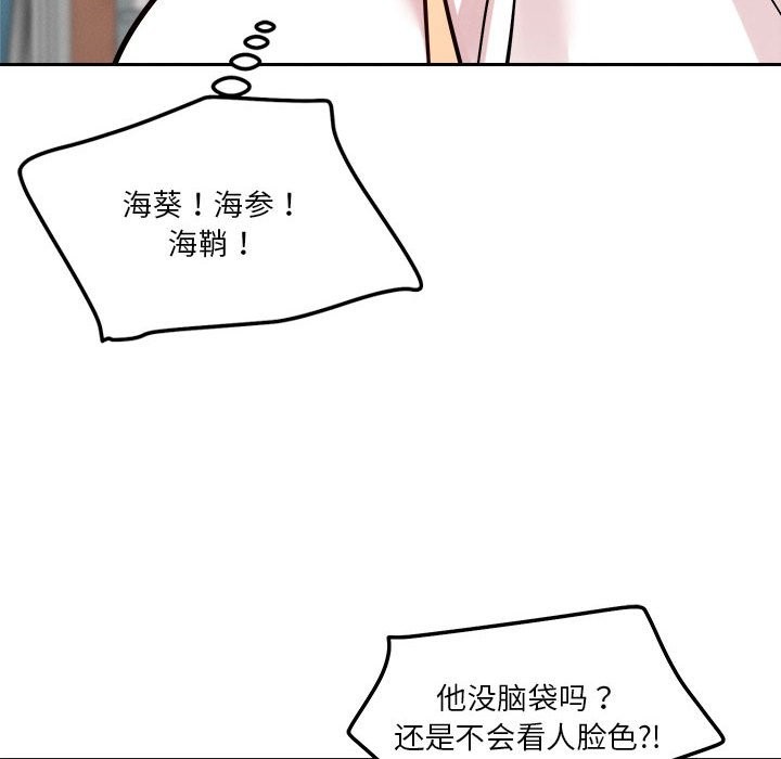 第17话 - 第152.jpg页