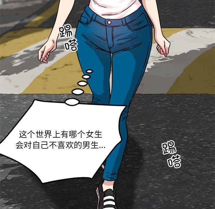 第17话 - 第154.jpg页