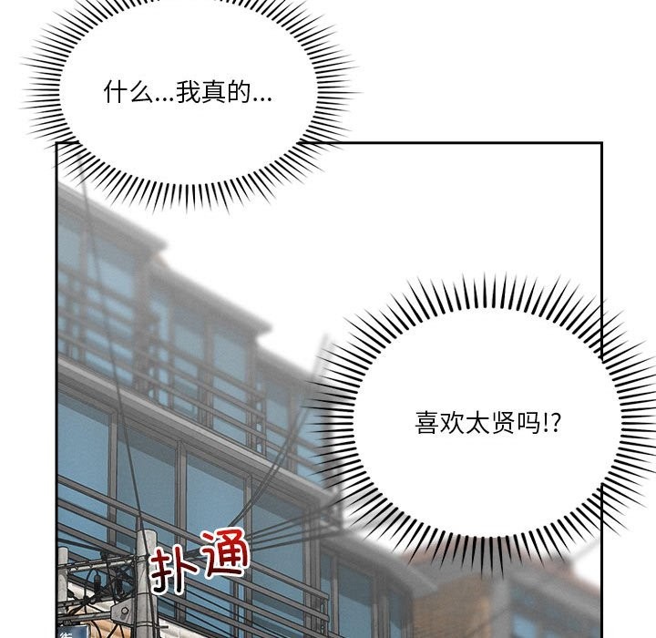 第17话 - 第159.jpg页
