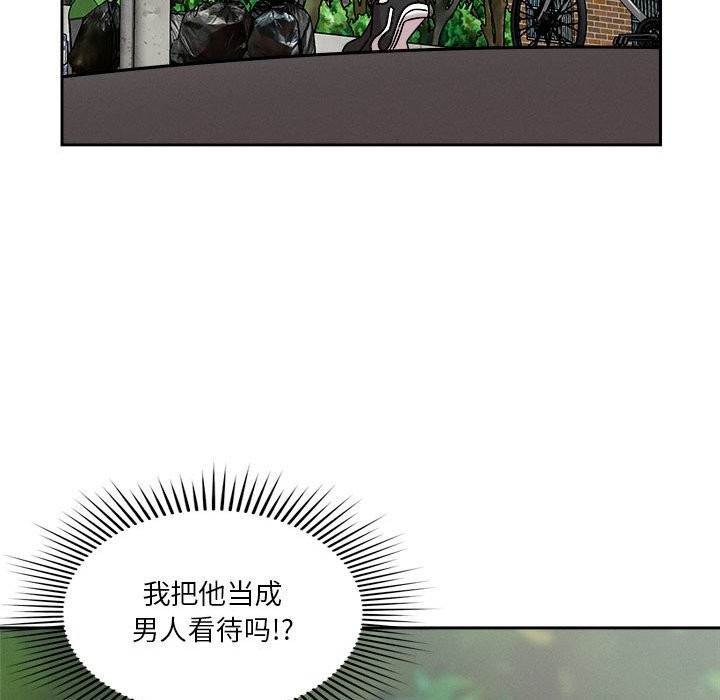 第17话 - 第161.jpg页