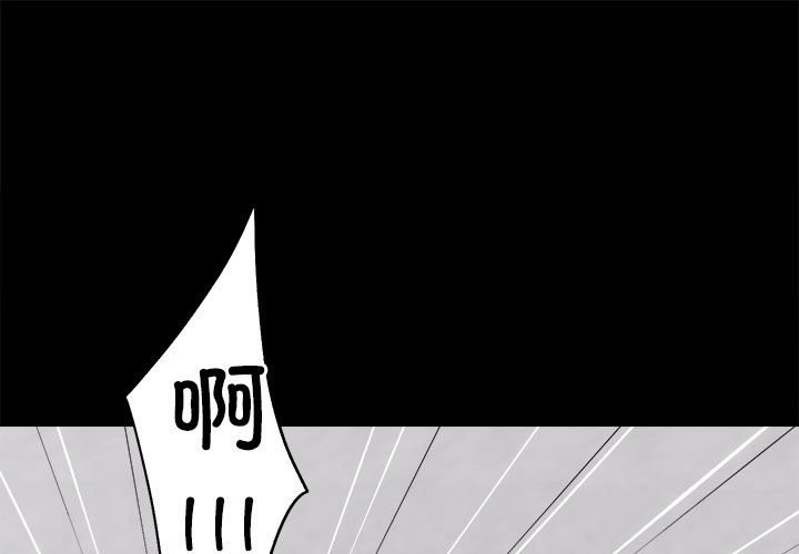 第10话 - 第1.jpg页