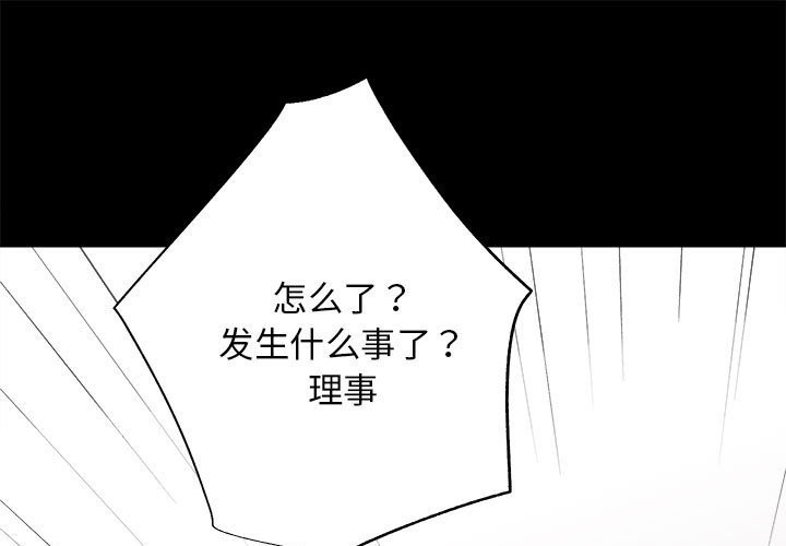第10话 - 第4.jpg页