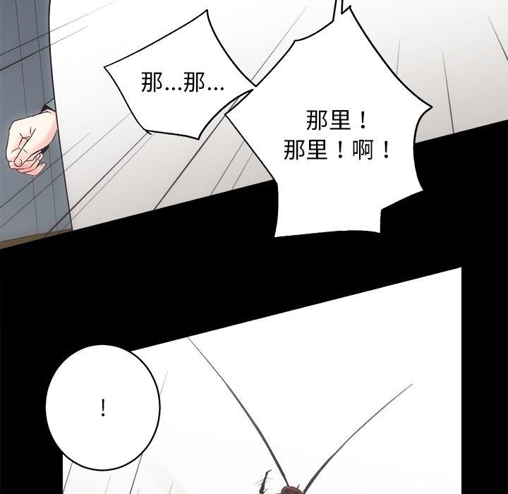 第10话 - 第6.jpg页