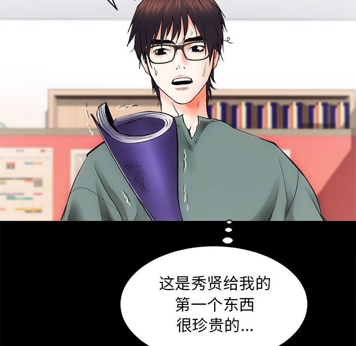 第10话 - 第9.jpg页