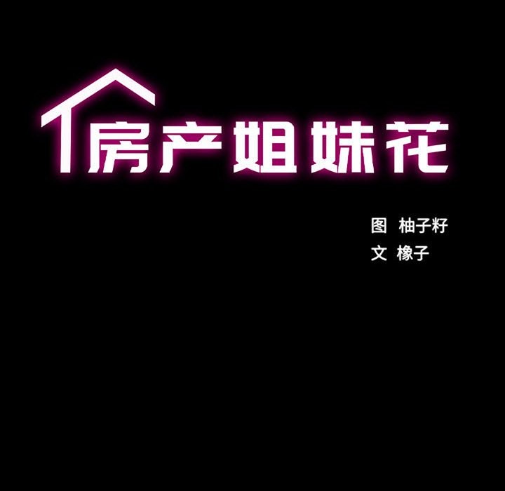 第10话 - 第11.jpg页