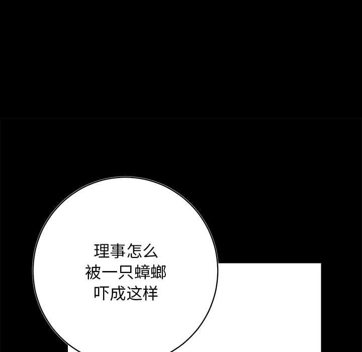第10话 - 第12.jpg页