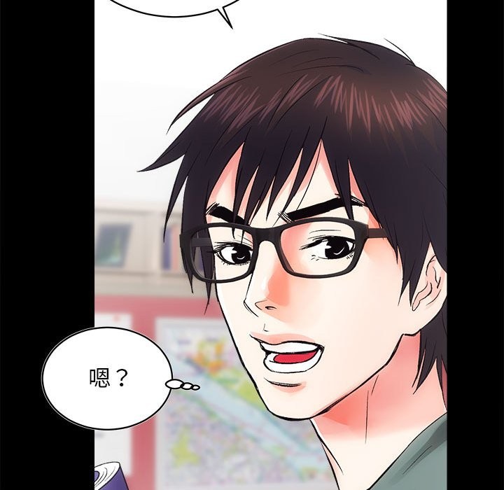 第10话 - 第13.jpg页