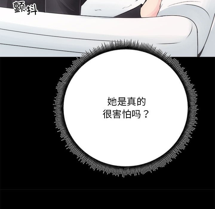 第10话 - 第16.jpg页