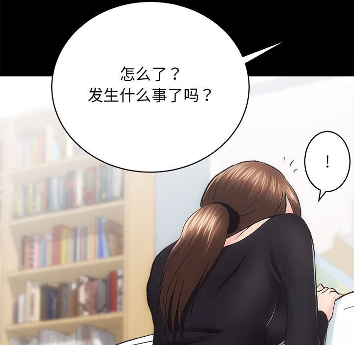 第10话 - 第17.jpg页