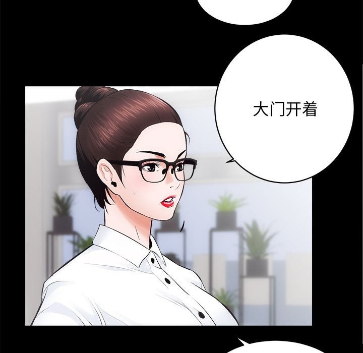 第10话 - 第19.jpg页