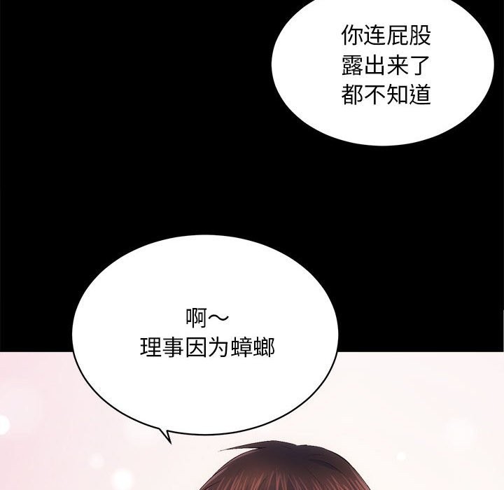 第10话 - 第20.jpg页