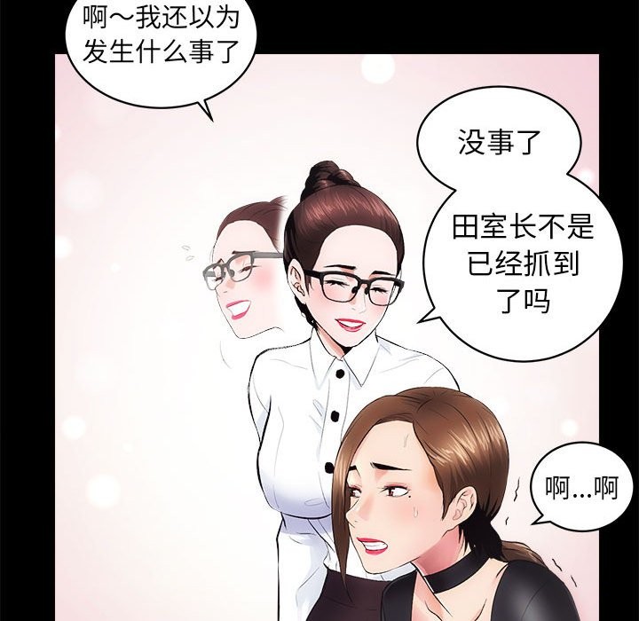 第10话 - 第23.jpg页