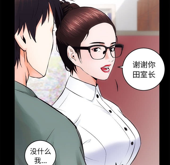 第10话 - 第25.jpg页