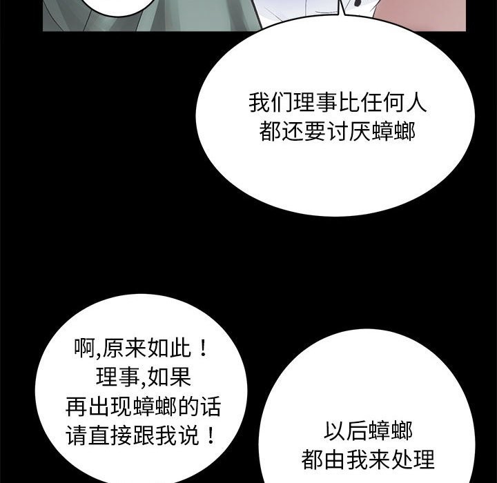 第10话 - 第26.jpg页