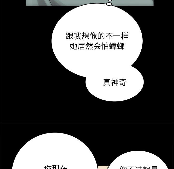第10话 - 第28.jpg页