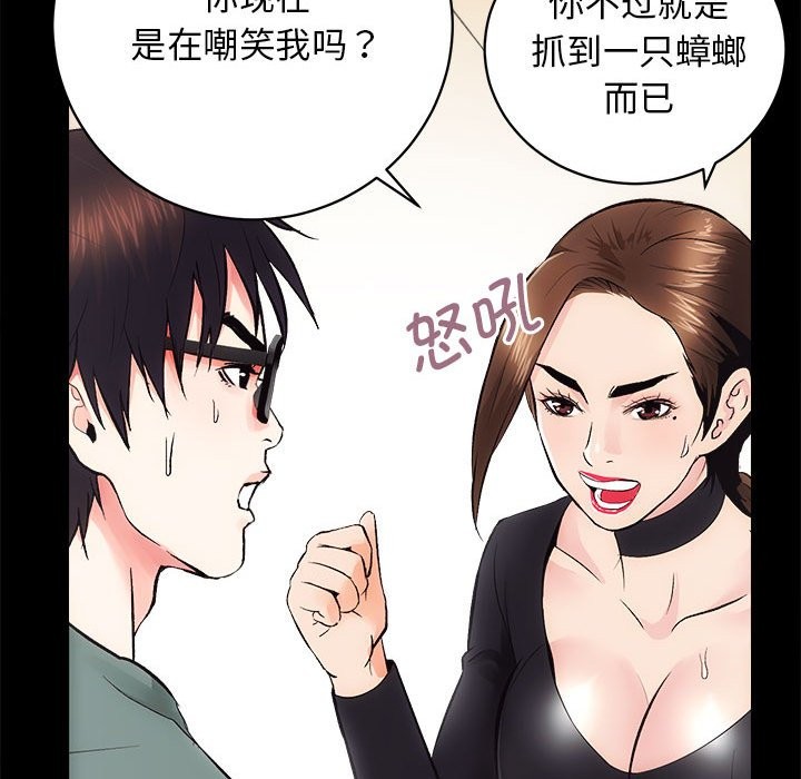 第10话 - 第29.jpg页