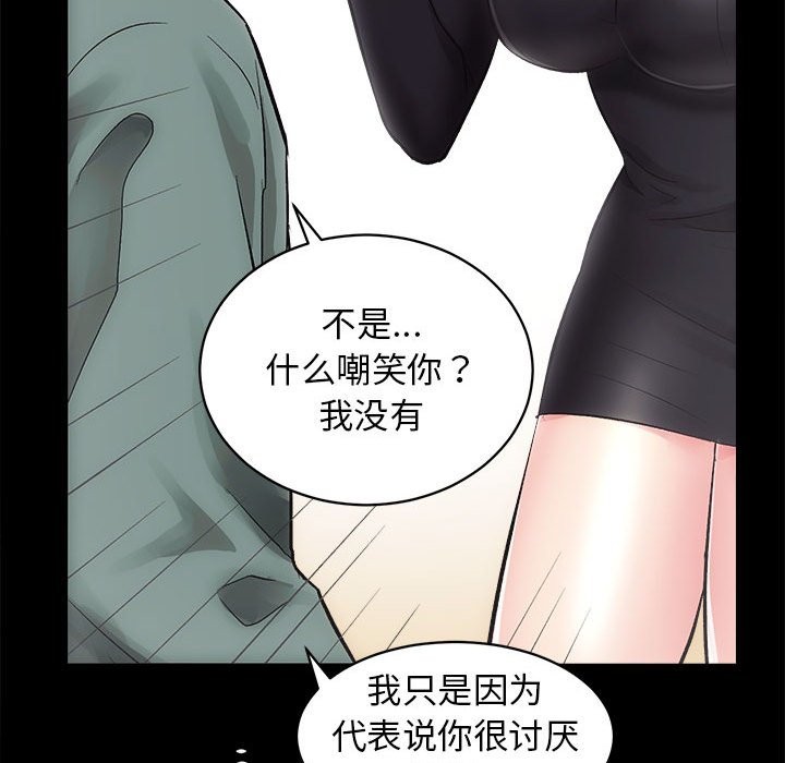 第10话 - 第30.jpg页