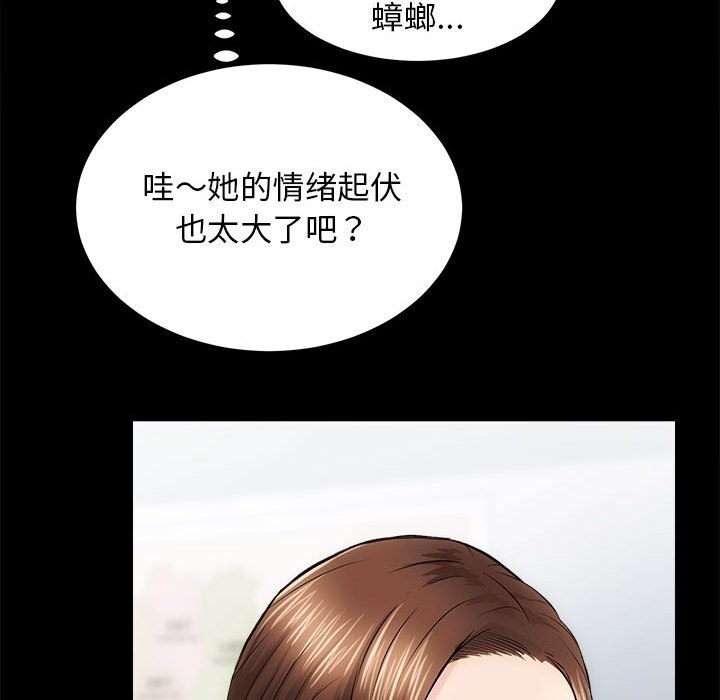 第10话 - 第31.jpg页
