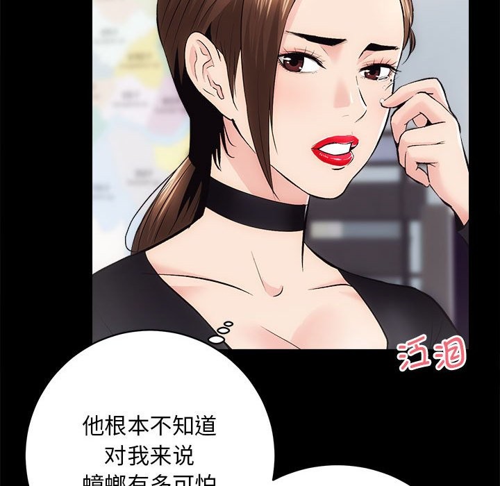 第10话 - 第32.jpg页