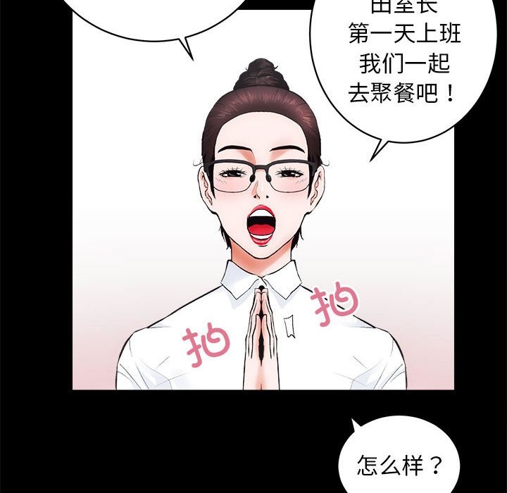 第10话 - 第34.jpg页