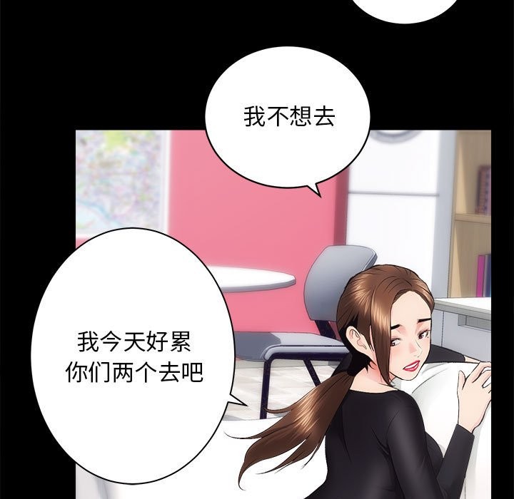 第10话 - 第35.jpg页