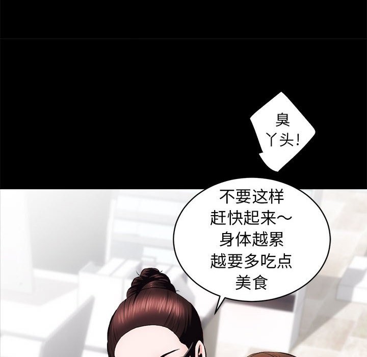 第10话 - 第37.jpg页