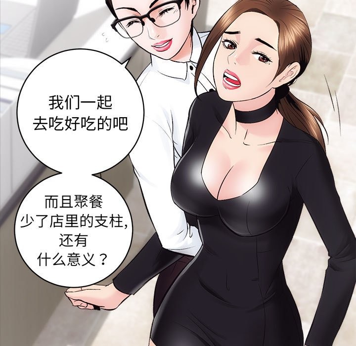 第10话 - 第38.jpg页