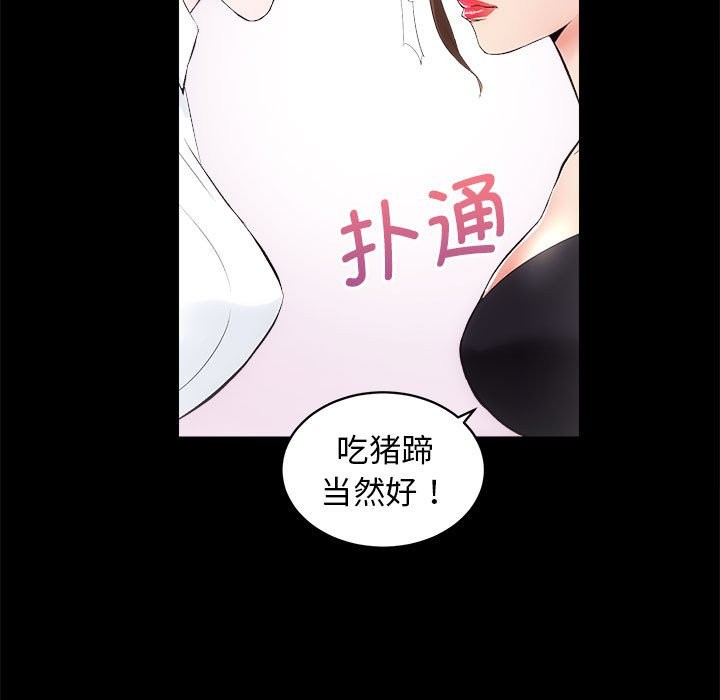 第10话 - 第40.jpg页