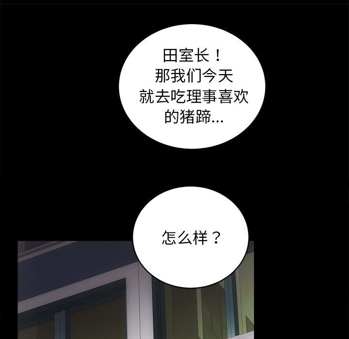第10话 - 第41.jpg页