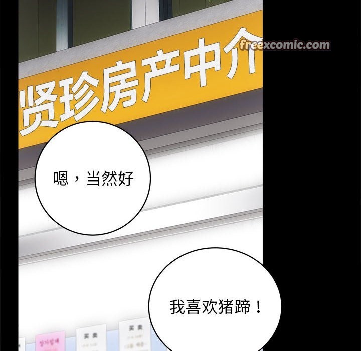第10话 - 第42.jpg页