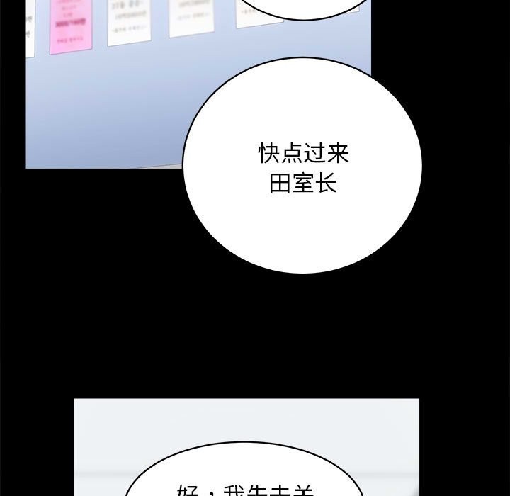 第10话 - 第43.jpg页