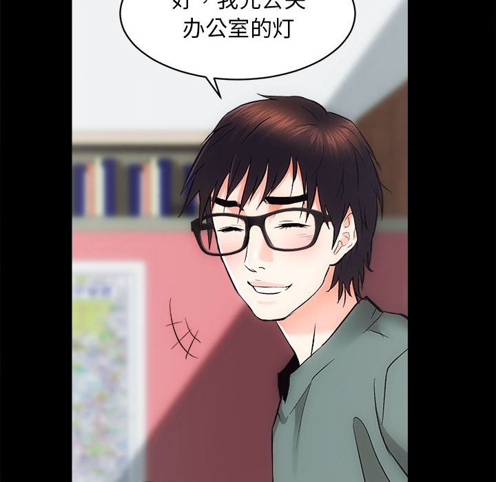 第10话 - 第44.jpg页