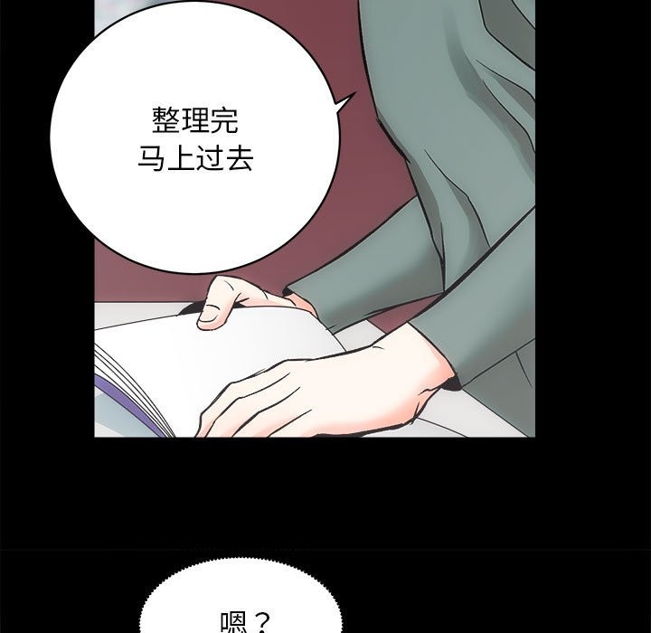 第10话 - 第45.jpg页