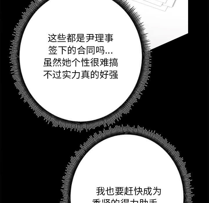第10话 - 第47.jpg页