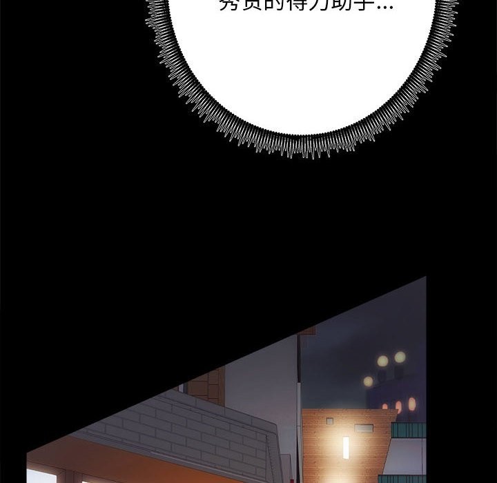 第10话 - 第48.jpg页