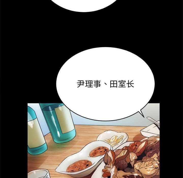 第10话 - 第50.jpg页
