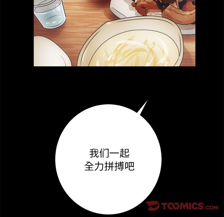 第10话 - 第51.jpg页