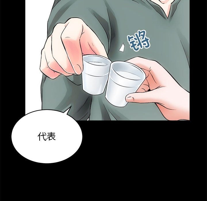 第10话 - 第53.jpg页