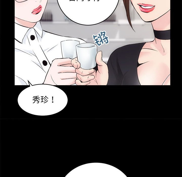 第10话 - 第55.jpg页