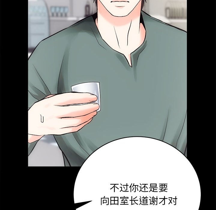 第10话 - 第58.jpg页