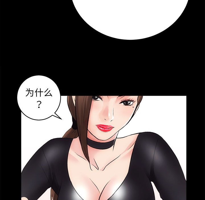 第10话 - 第59.jpg页