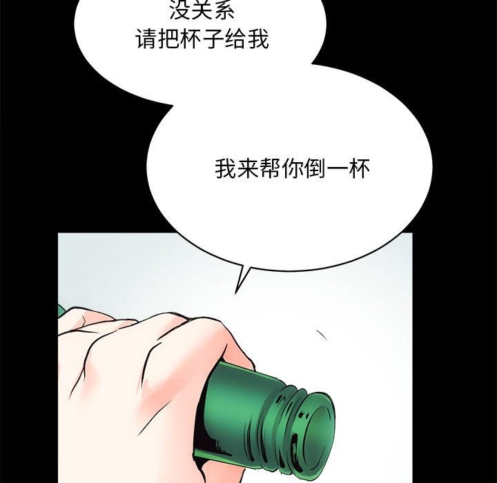 第10话 - 第61.jpg页