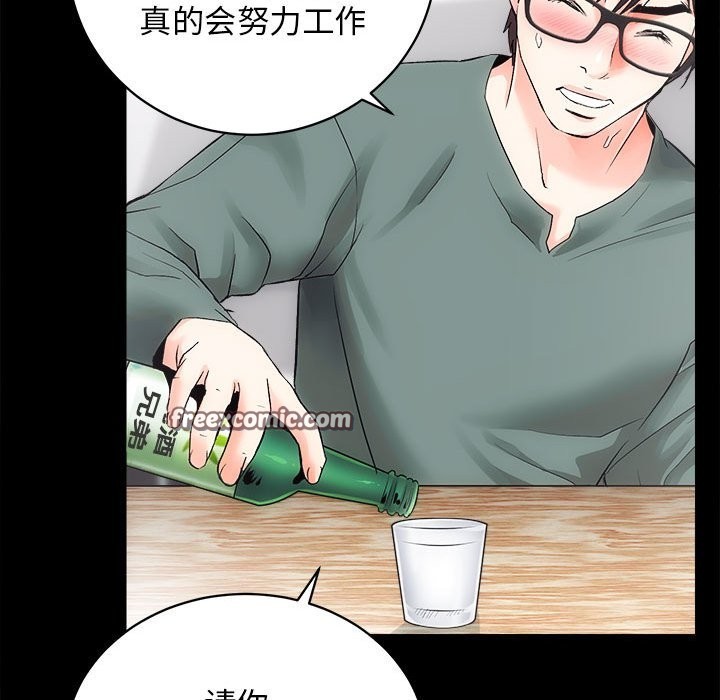 第10话 - 第63.jpg页