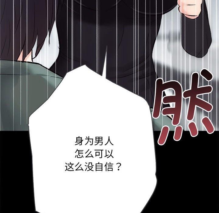第10话 - 第66.jpg页