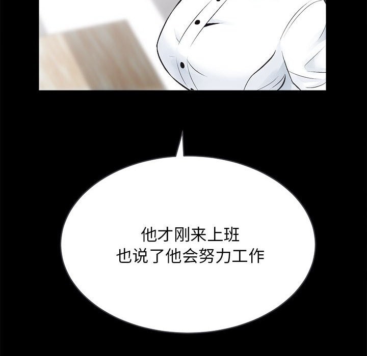 第10话 - 第68.jpg页