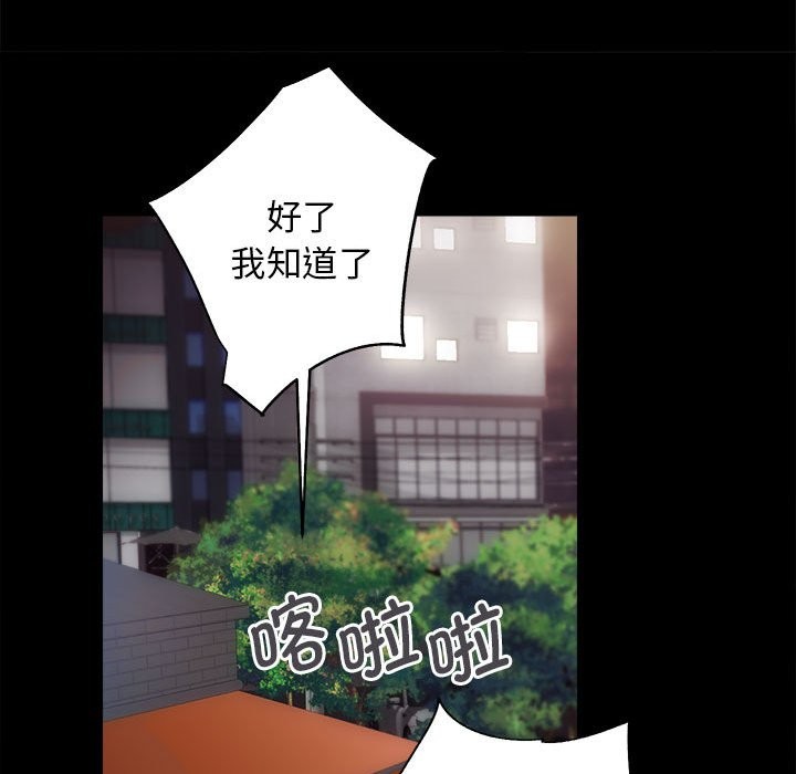 第10话 - 第69.jpg页